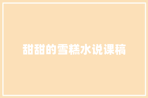 2025全国统计学校排名