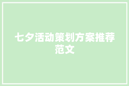 2025全国自媒体学校排名