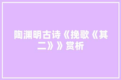 2025全球体育,大学排名