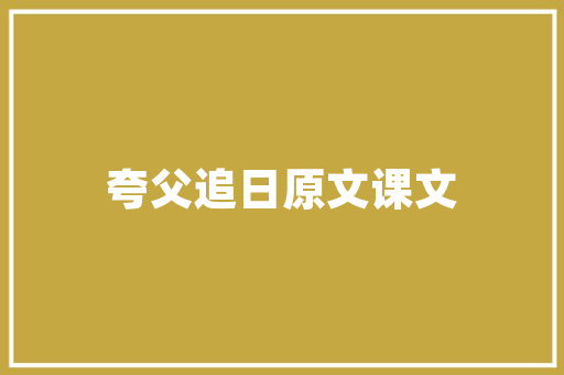 2025全球大学王牌专业排名