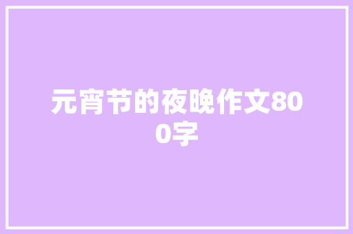 2025全球电力电子大学排名
