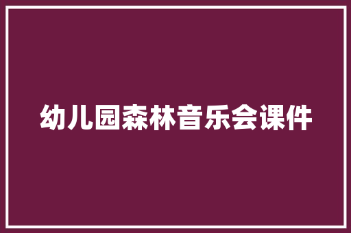 2025全球顶尖的医学院排名