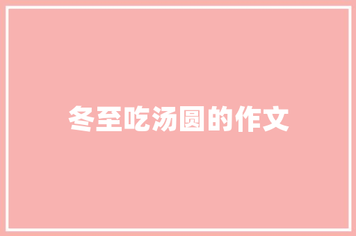 2025全美最高的大学排名