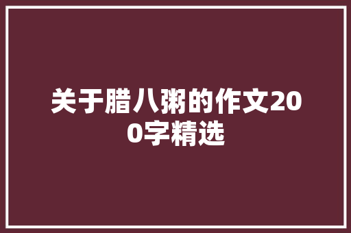 2025大学就业前景专业排名 项目管理范文