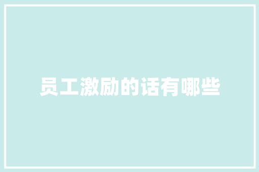 2025大学排名怎么上去查询