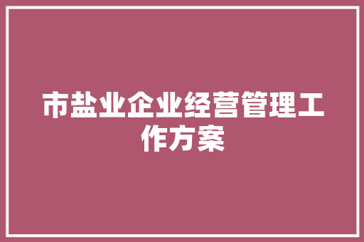 2025大学排名真的重要吗
