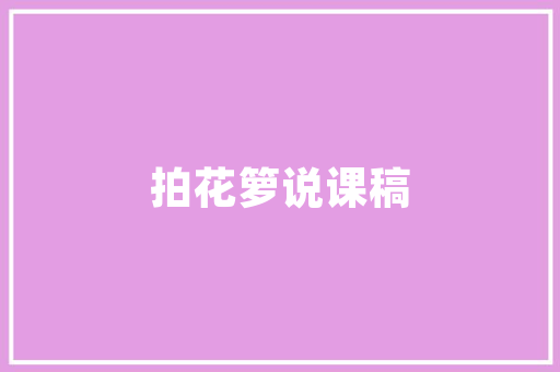2025大家湾区大学排名