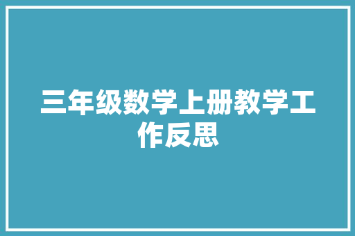 2025大连民办职高学校排名