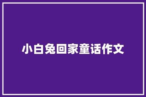 2025天津教育高职学校排名