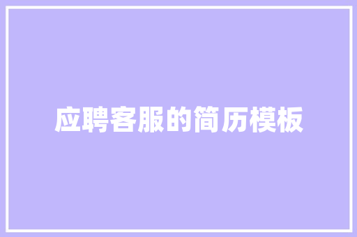 2025女生理想专业排名