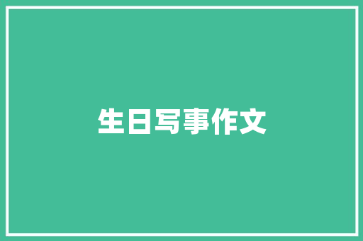 2025婚庆专业学校排名