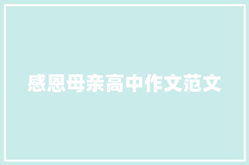 2025学机械电子专业排名