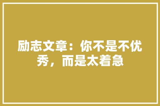2025学校排名top100