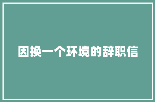 2025学校楼宇自控厂家排名