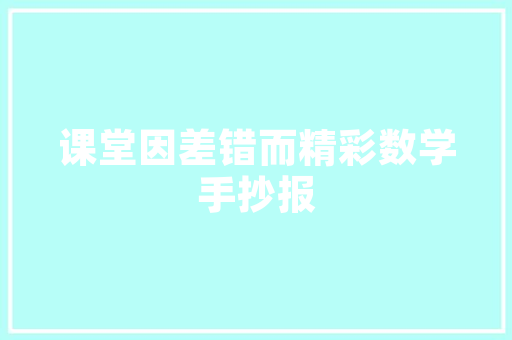 2025学生专业就业前景排名