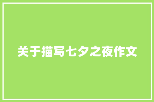 2025安徽大学排名