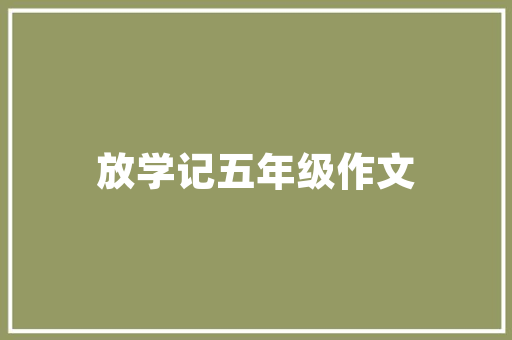 2025安徽最好医学大学排名