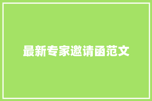 2025安阳的高等学院排名第几