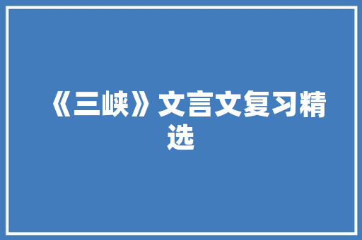 2025宜昌各区学校数量排名