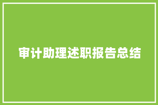2025宠物专业学校排名
