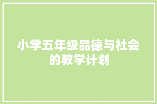 2025就业,二本大学排名