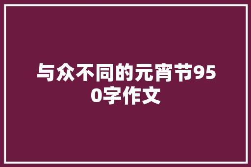 2025山东专业连读学校排名