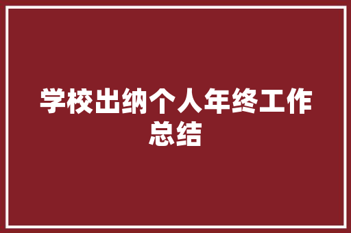 2025山东成人散打学校排名