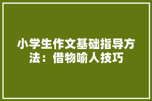 2025山西化妆学院排名榜