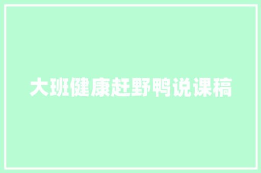 2025山西未开学大学排名