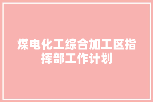 2025工业电子工程大学排名