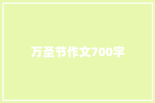 2025名牌专科大学排名