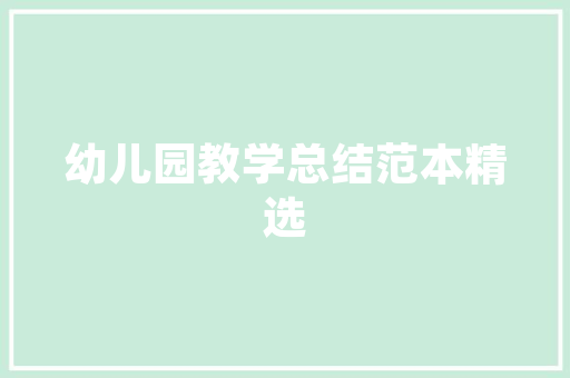 2025呼伦贝尔公办大学排名