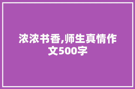 2025哲学专业国外排名 项目管理范文