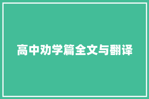 汉字之美探寻更的形声字意蕴_更的形声字是什么意思