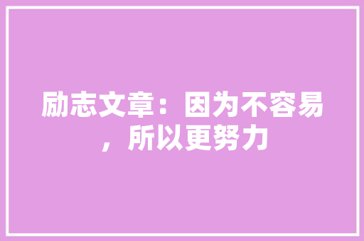 2025国内的出名大学排名