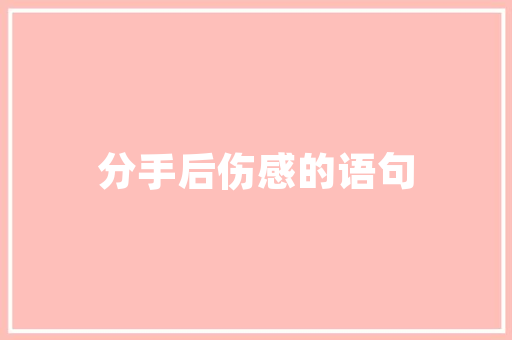 2025国内金融经济大学排名