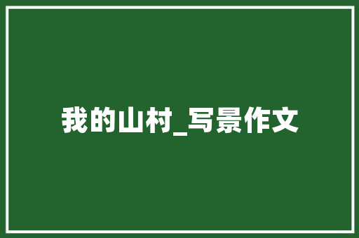 2025国外康复医学大学排名