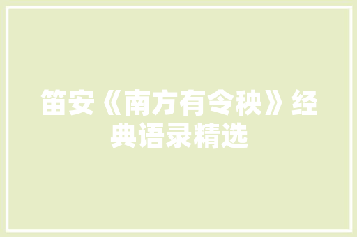 2025国外顶级动画学院排名榜