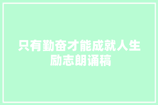 2025土耳其有名的大学排名
