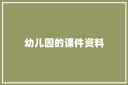 2025地球科学院全国排名