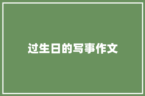 2025境外正规大学排名中国