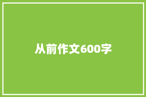 2025大专师范学院排名榜