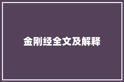 2025大专较好的学校排名