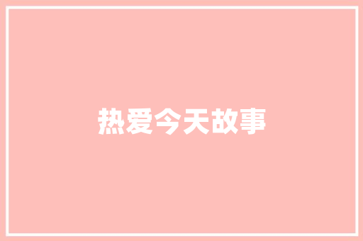 2025年公立职业本科有哪些大学