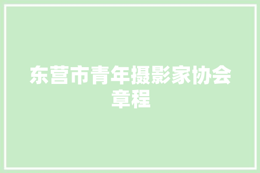 2025年内地有哪些交通大学