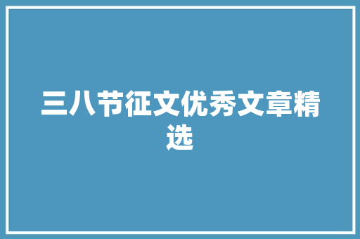 2025年军官培训学院有哪些大学