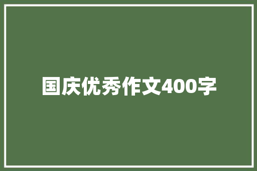 2025年华沙美术大学有哪些学院