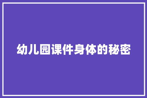 2025师范学校排名江西
