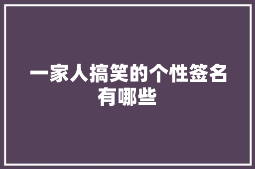 2025常州中学学校排名