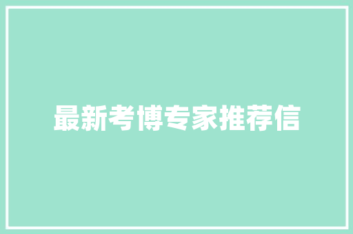 2025常州高校与专业排名